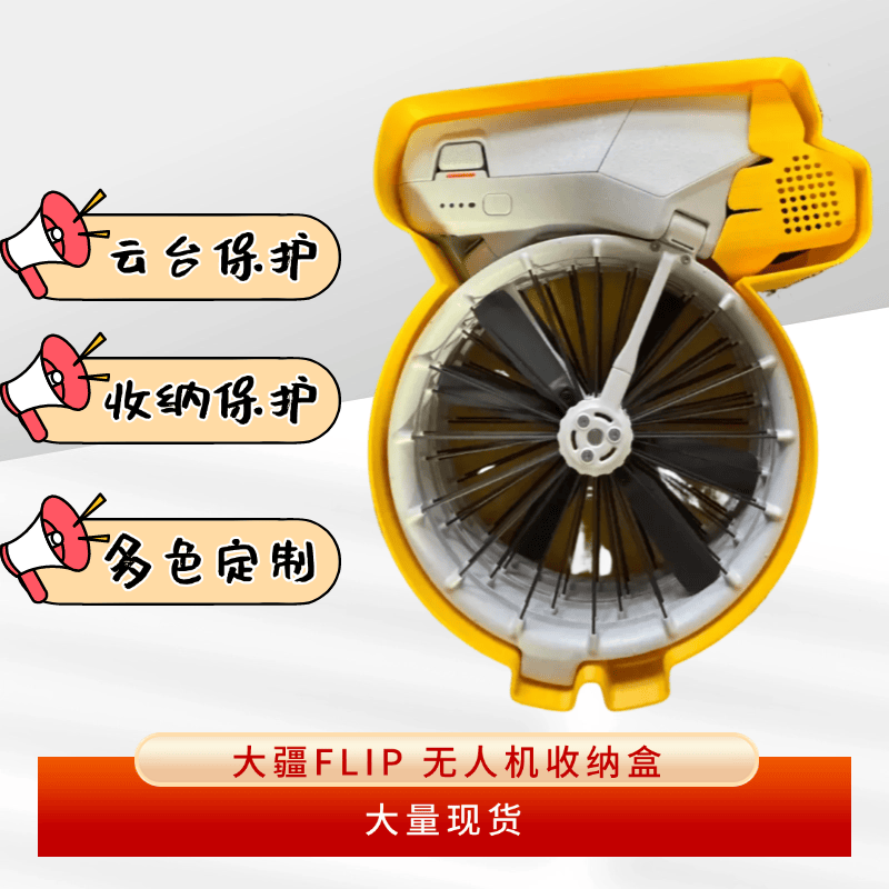 3D Printed Part UAV Storage Ca - 3D Printing Uav ulasan dan harga