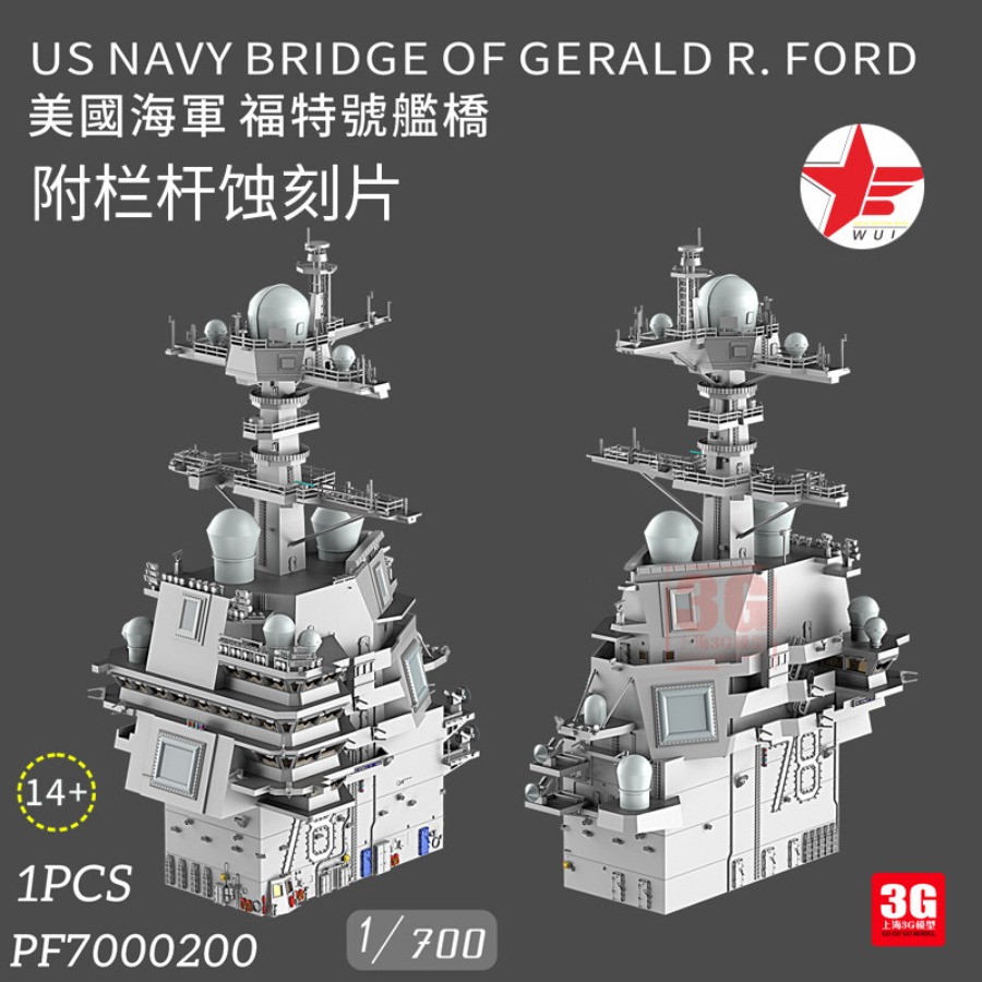 WULA MODELS PF7000200 1/700 US - 3D Printing Nyc ulasan dan harga