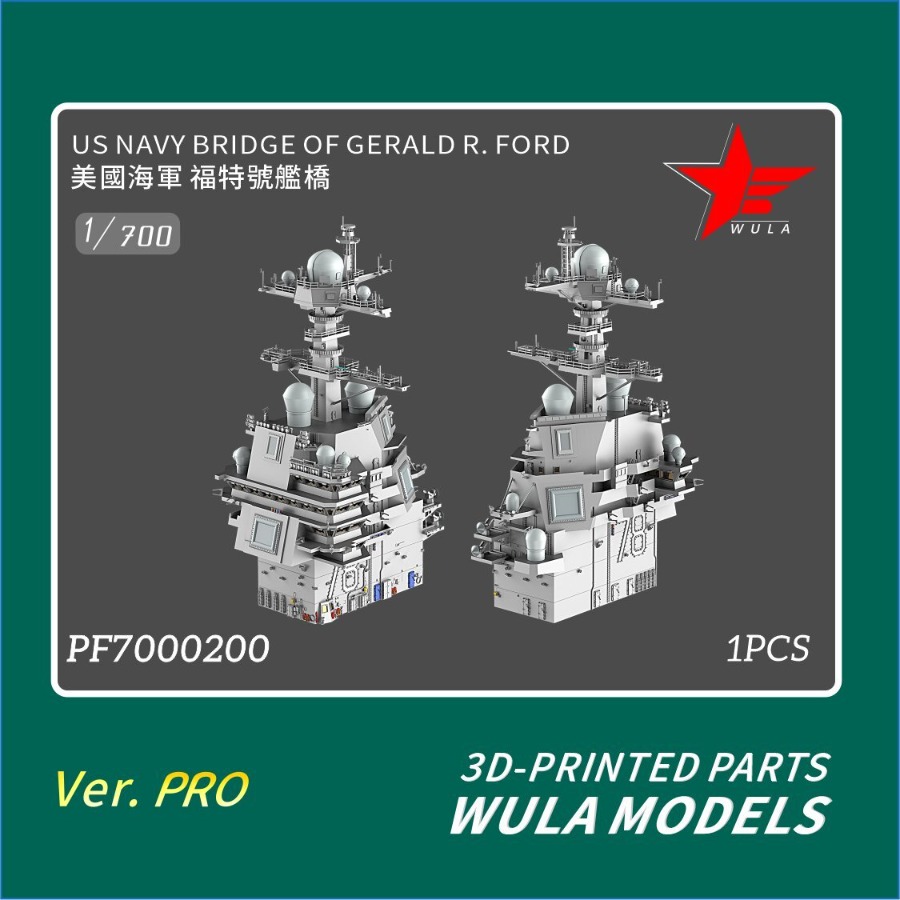 WULA MODELS PF7000200 1/700 US - 3D Printing Nyc ulasan dan harga