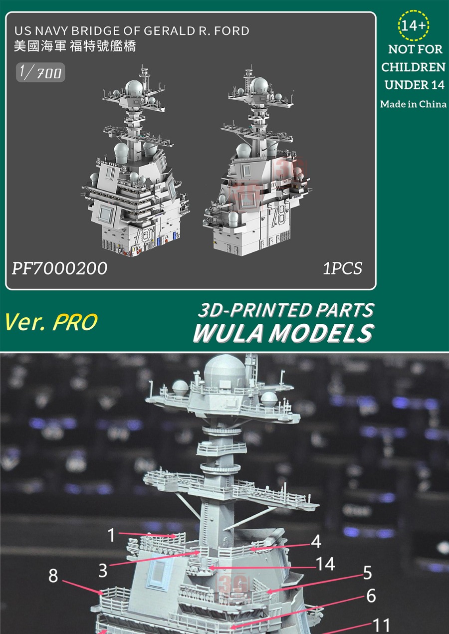 WULA MODELS PF7000200 1/700 US - 3D Printing Nyc ulasan dan harga