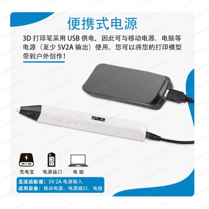 RP800A 3D Printing Pen with OL - 3D Printing Pen For Adults ulasan dan harga