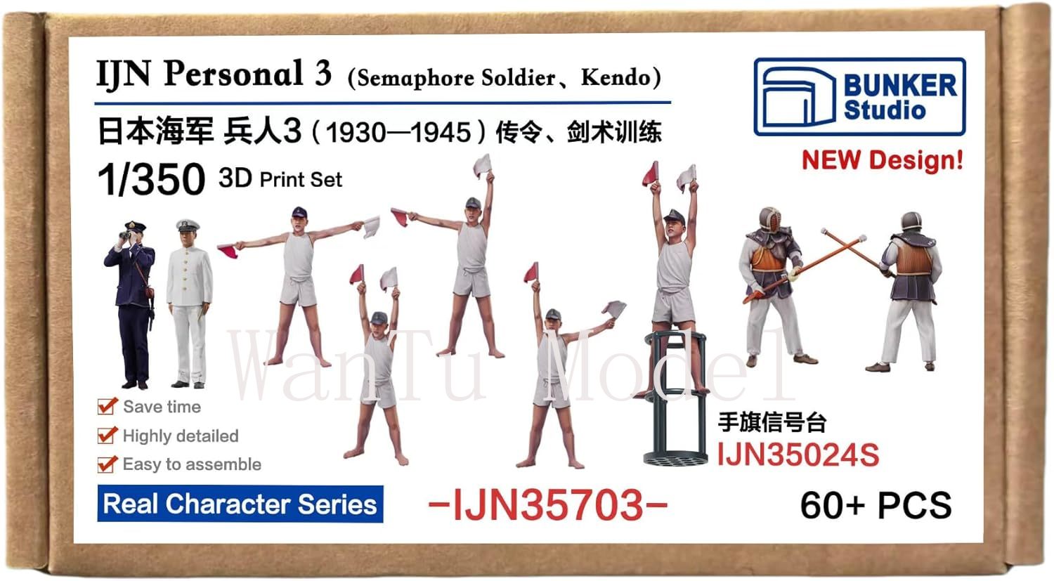 WWII IJN Personal 1/350 Scale  - 3D Printing Nyc ulasan dan harga
