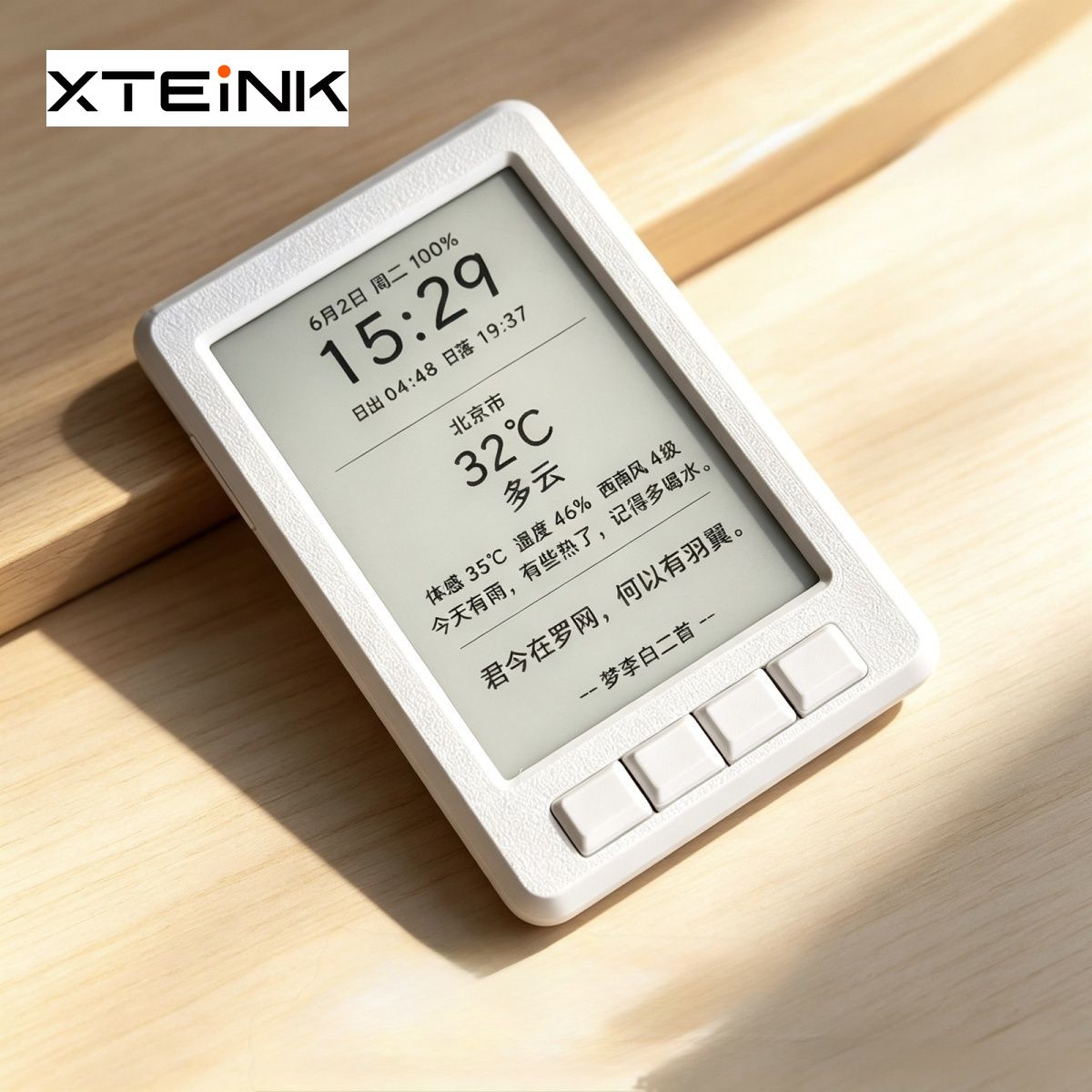 E-book Case for XTEINK X3 Prot - 3D Printing Ebook ulasan dan harga
