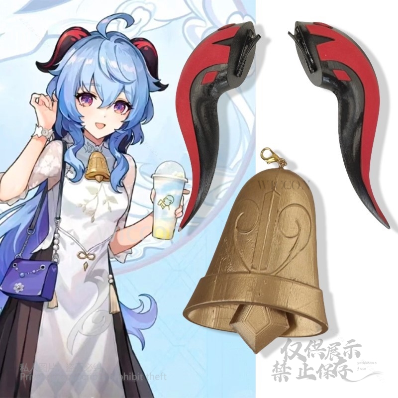 Game Genshin Impact Cosplay 3D - 3D Printing Game ulasan dan harga